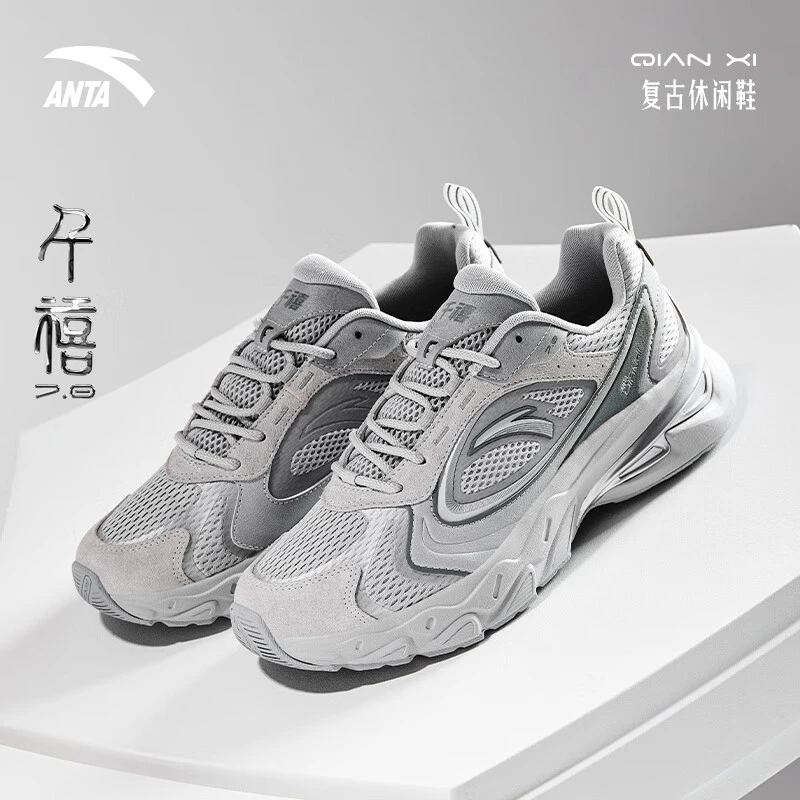 ANTA安踏千禧7|老爹鞋男女款2024夏季新款潮流运动鞋112428890-CC