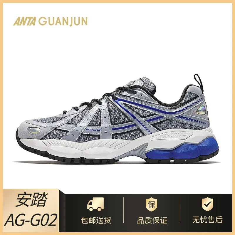 【王一博同款】AG-G02丨情侣情侣潮流复古运动老爹鞋 112438808A-OP