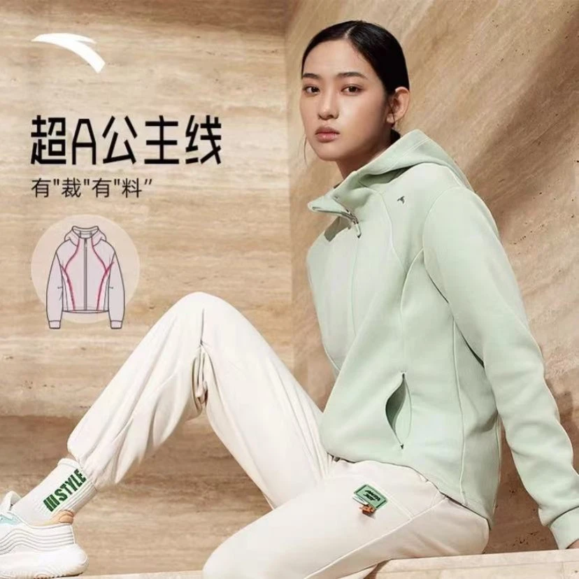 【训练】安踏运动外套女款薄荷曼波休闲连帽运动上衣/162357702-LL
