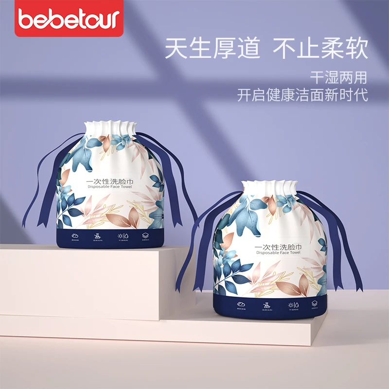 【爱朵生活】BEBETOUR 一次性洗脸巾绵柔洁面巾加厚70抽两用家用