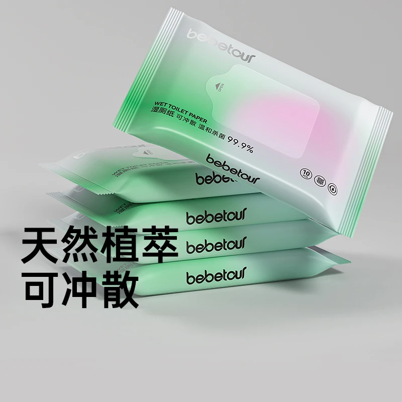 【爱朵生活】BebeTour荷塘月色湿厕纸10抽可降解亲肤舒适擦屁临期
