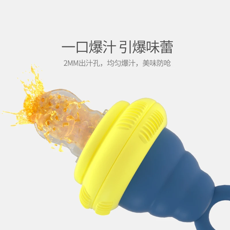 【爱朵生活】Bebetour  婴儿咬宝宝磨牙棒牙胶果蔬乐辅食工具