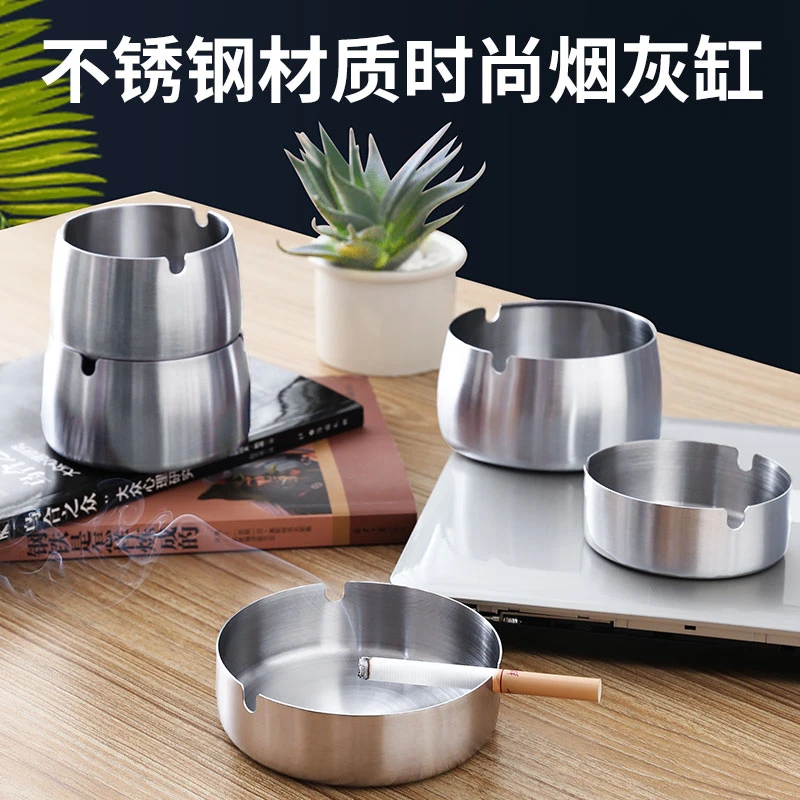 创意个性不锈钢烟灰缸防风防摔家用客厅酒店网吧餐厅时尚大号烟缸