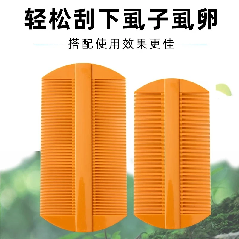 篦梳去头屑成人梳子刮头虱子梳家用细齿梳加密去虱卵密齿儿童篦梳