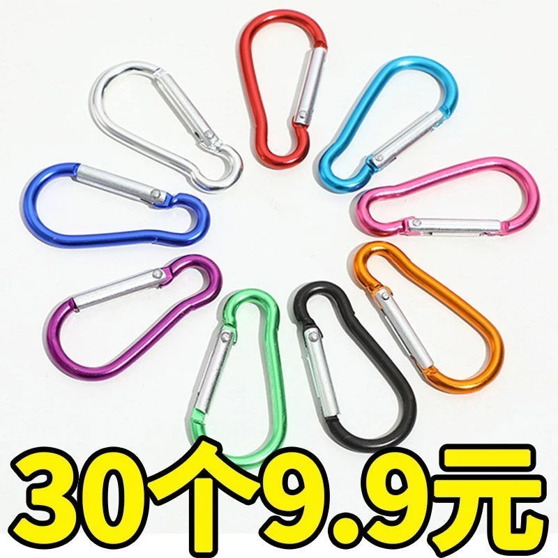 5号葫芦形型登山扣户外挂扣安全快挂水瓶扣背包扣钥匙扣
