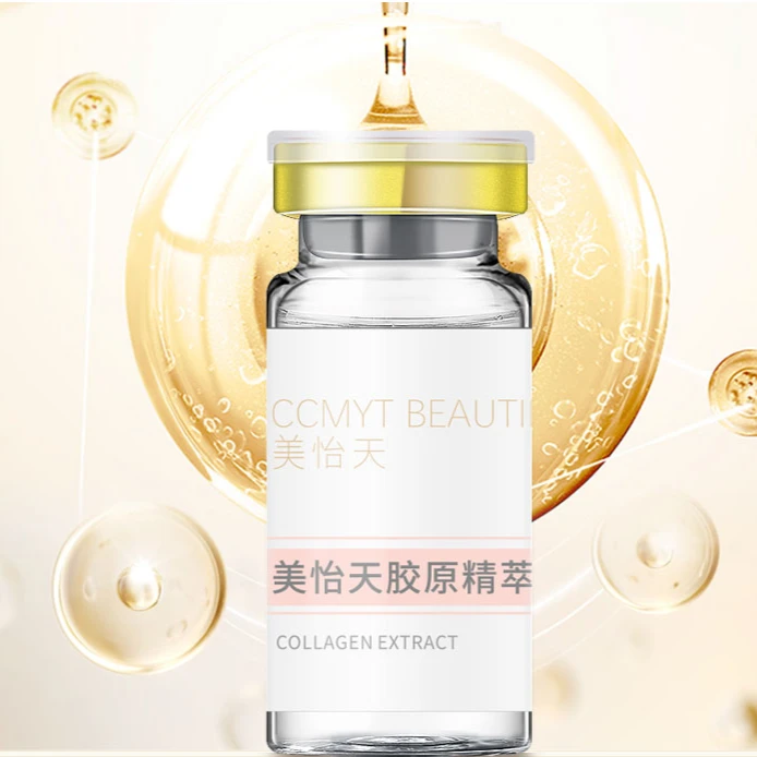 体验装一瓶（胶原蛋白）