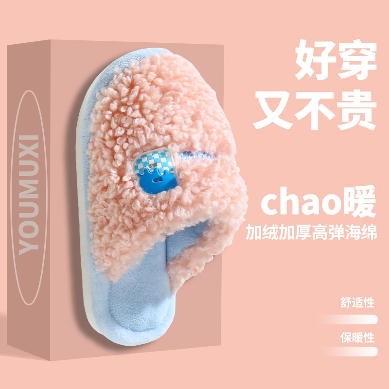 2024新款冬季棉拖鞋女室内居家保暖厚底防滑情侣加绒卡通拖鞋家用