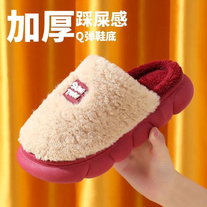 踩屎感棉拖鞋女冬季厚底保暖防滑家居情侣月子棉鞋冬天男鞋加绒