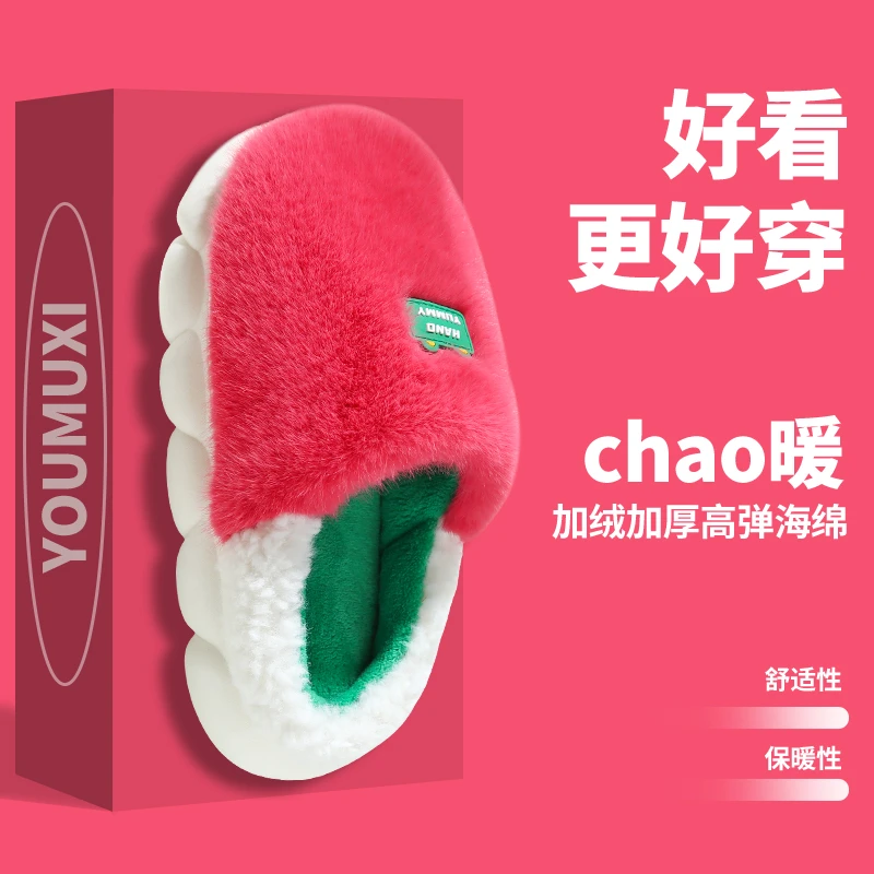 棉拖鞋女冬天室内家居家防滑厚底毛绒情侣棉拖防滑外穿时尚卡通男