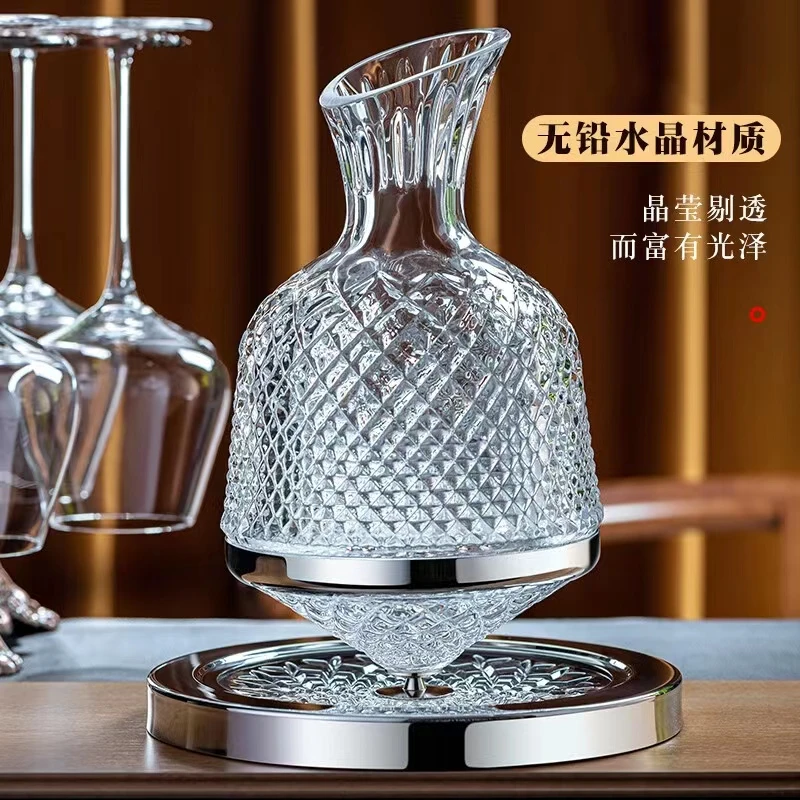 陀螺旋转醒酒器个性家用高档豪华醒酒器套装红酒醒酒器创意轻奢