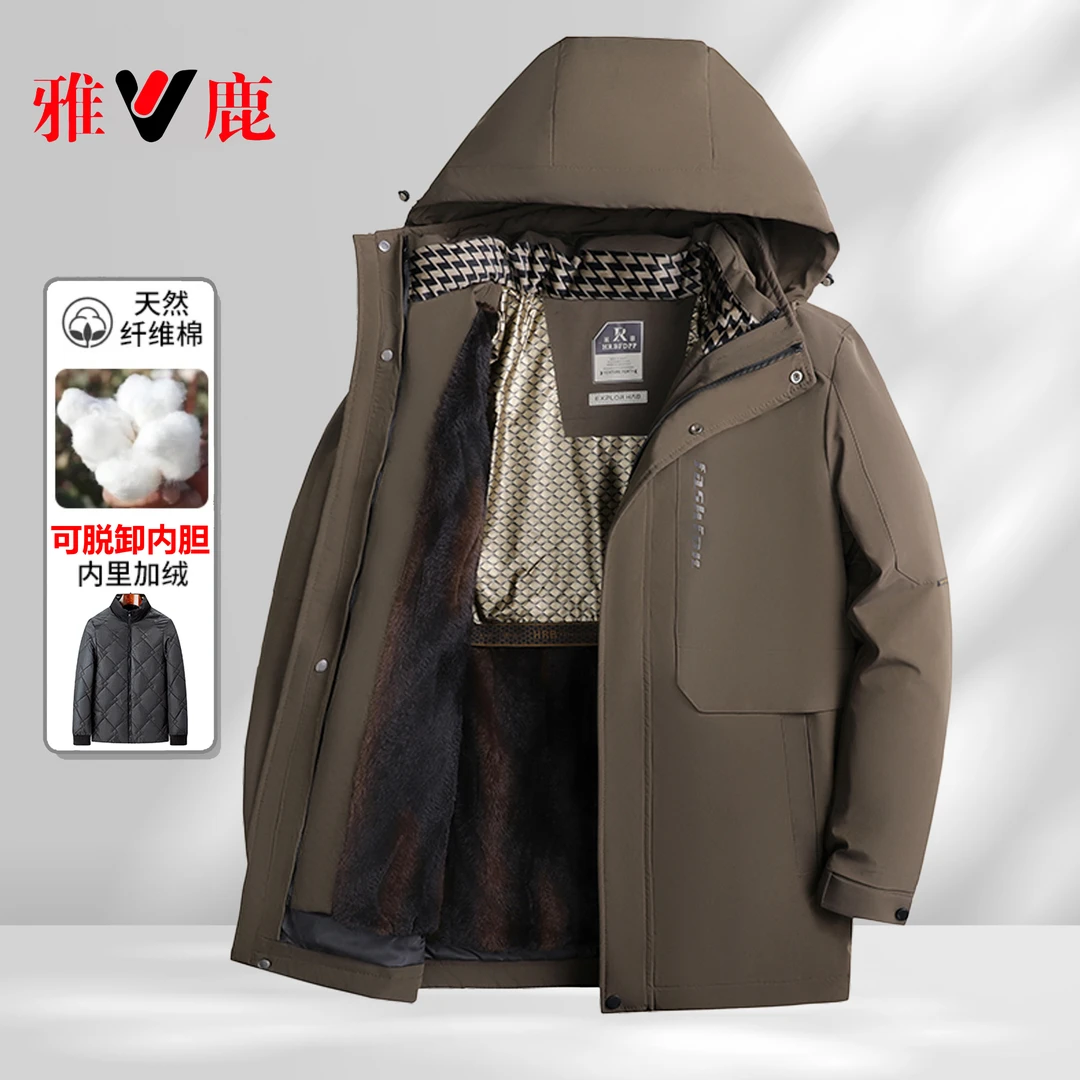 【加绒加厚 内胆可脱卸】雅鹿男装棉服男士保暖商务休闲棉衣外套