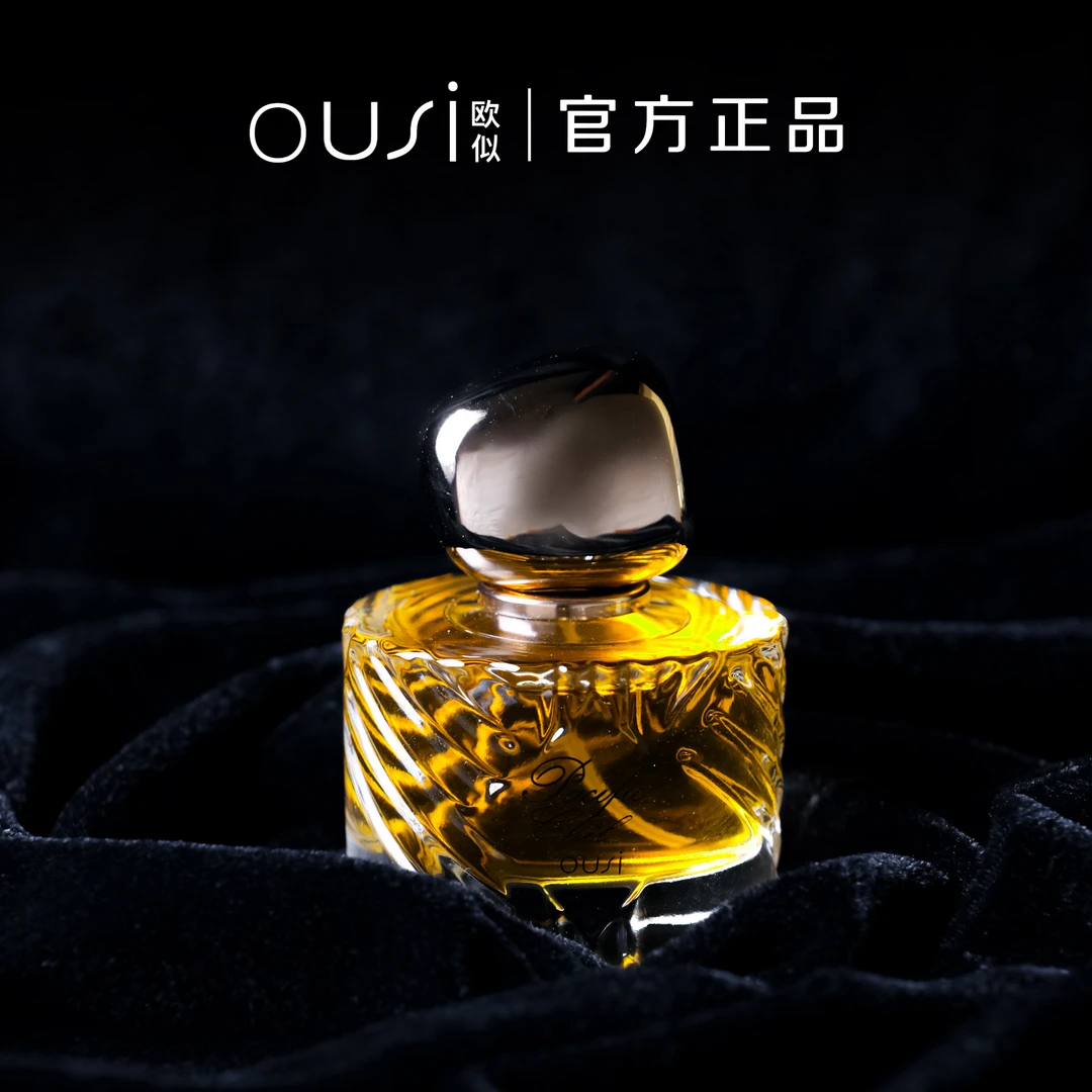 沉香玫瑰香水礼盒 小样试香