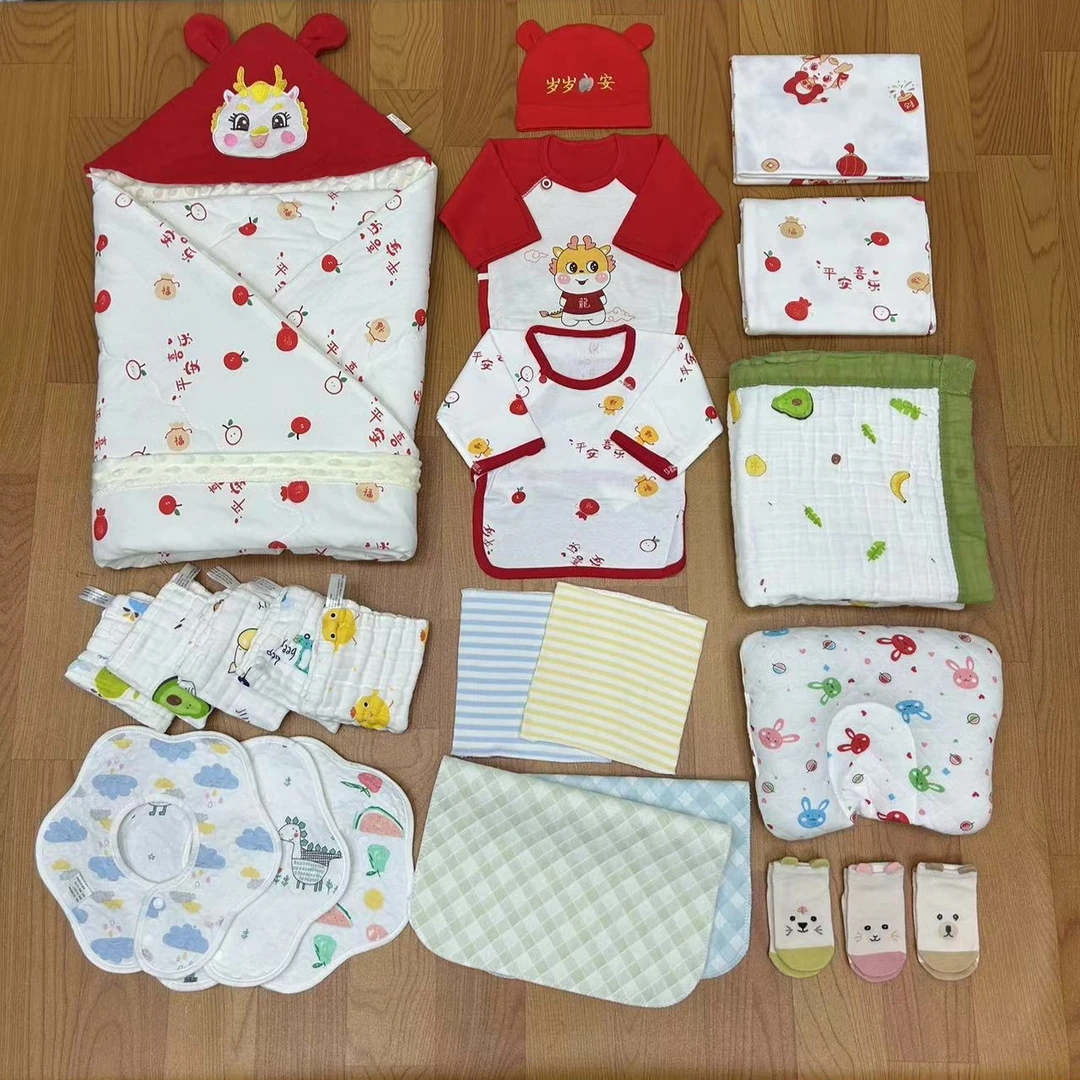 【23件套】待产包产房新生儿新手妈妈必备A类纯棉待产包抱被婴儿