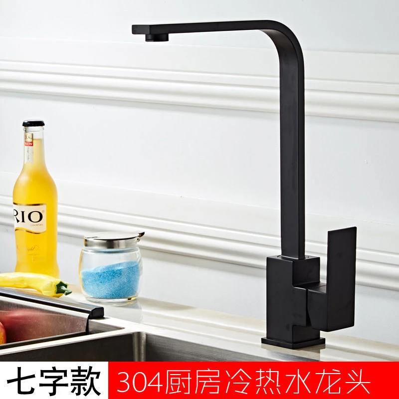 7字型冷热专业厨房水龙头大弯洗菜盆洗碗池旋转阳台龙头实用黑色
