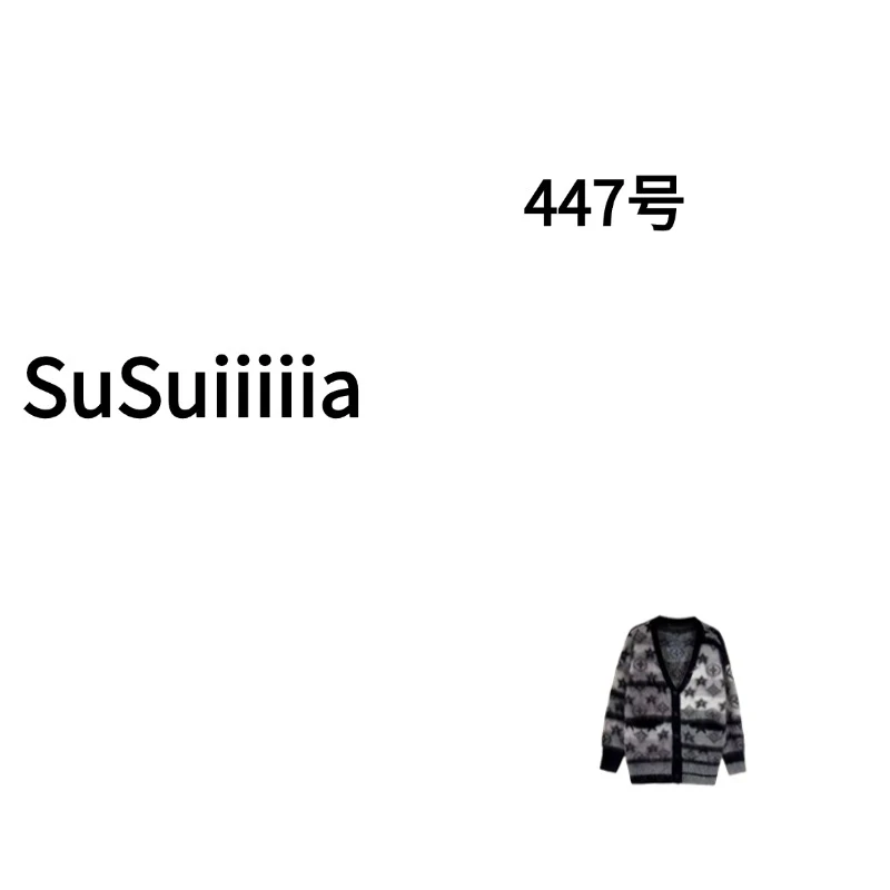 【苏苏推荐】1-轻奢设计大版V领花花宽松长款开衫毛织447