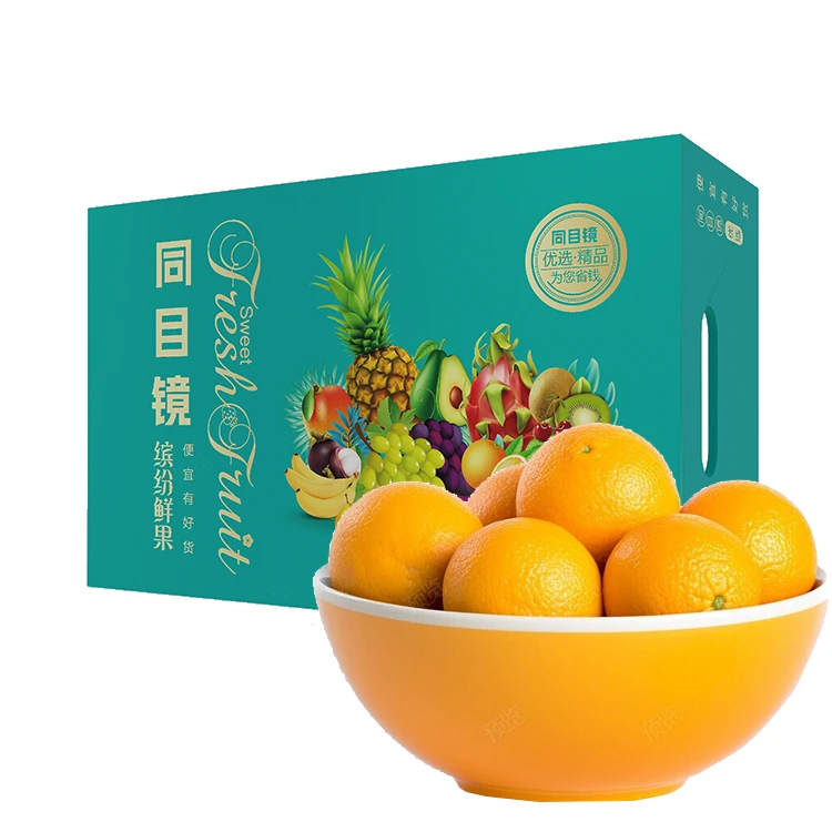 优选好货赣南脐橙爆汁纯甜自然生长新鲜采摘6斤一箱19.9包邮到家