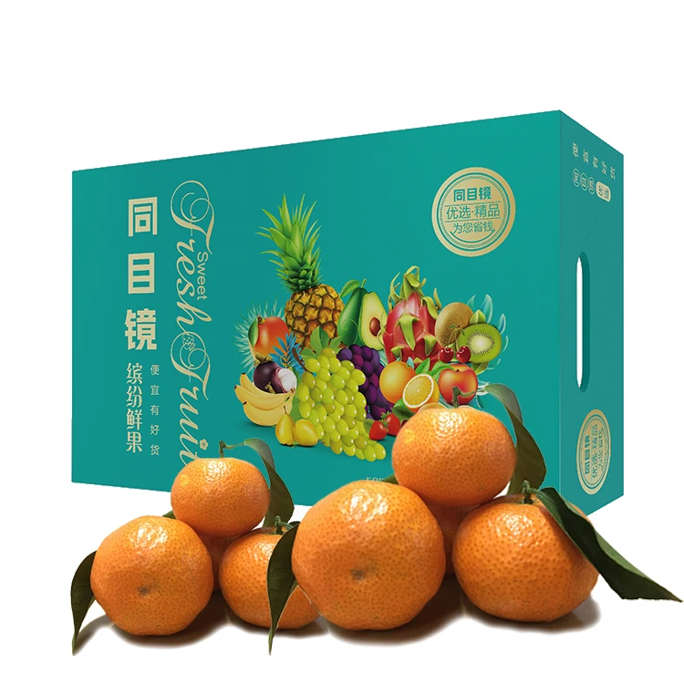 正宗精品沙糖橘纯甜多汁新鲜健康爆甜皮薄多汁1箱6斤19.9包邮到家