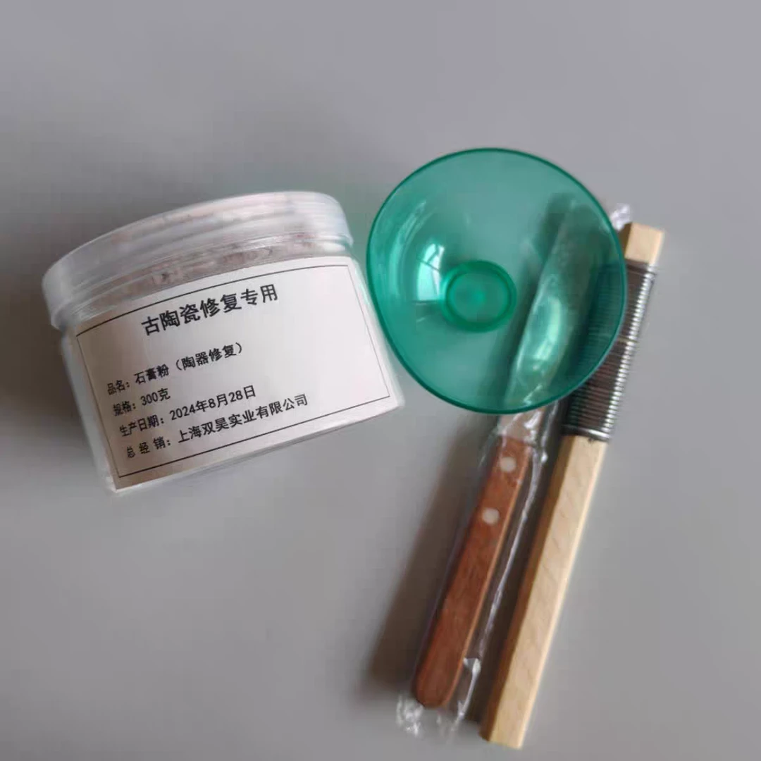 博物馆考古所学校专业陶器修复专用材料陶器修复专用石膏粉