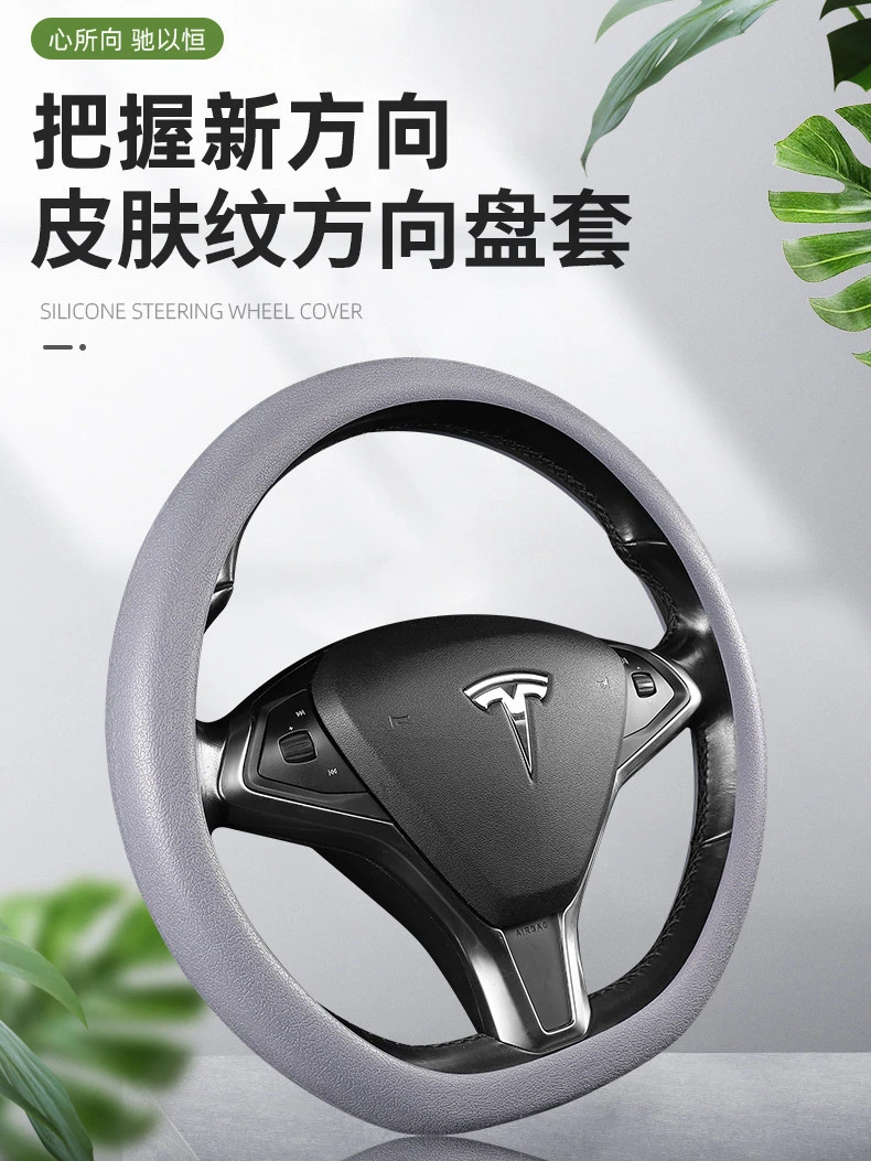 改装四季通用硅胶防滑耐磨货车小车通用把套车载D型通用