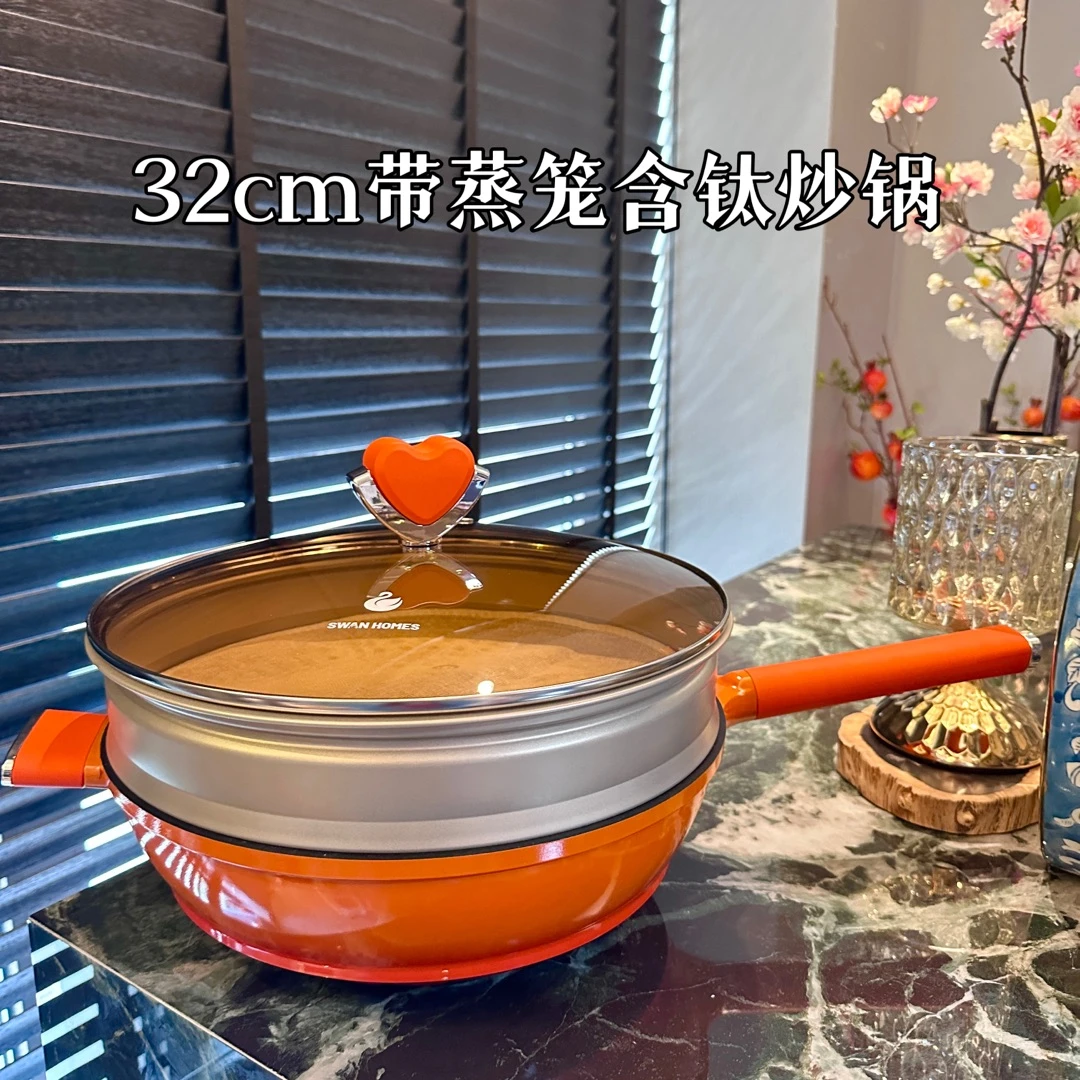swan homes施华洛32cm钟情樱花锅具系列爱玛橙炒锅不挑灶具不粘锅
