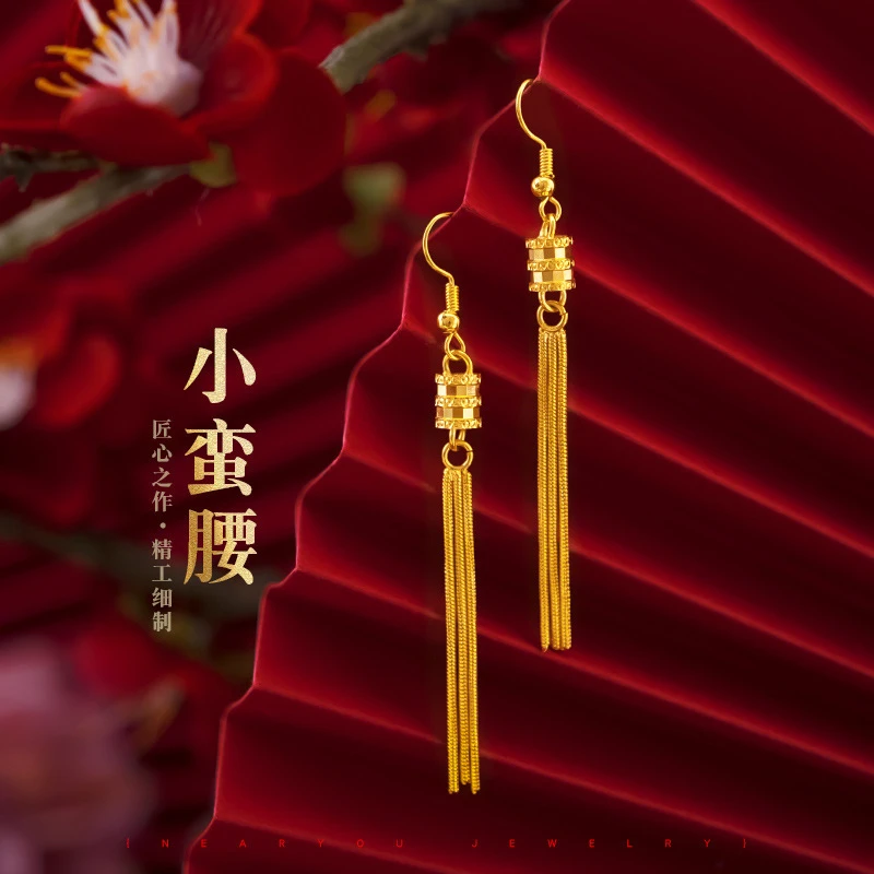 铜合金耳饰 【小蛮腰耳钩】精美气质长款时尚百搭流苏耳环