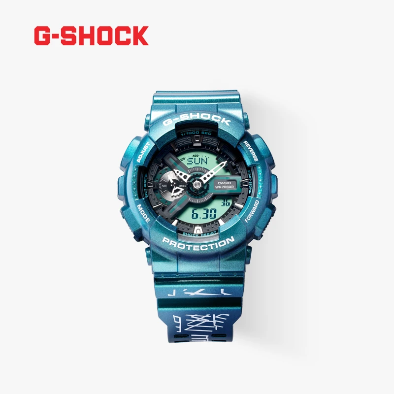 Casio/卡西欧G-SHOCK山海经系列 地核兽/风之兽GA110DW6900潮表
