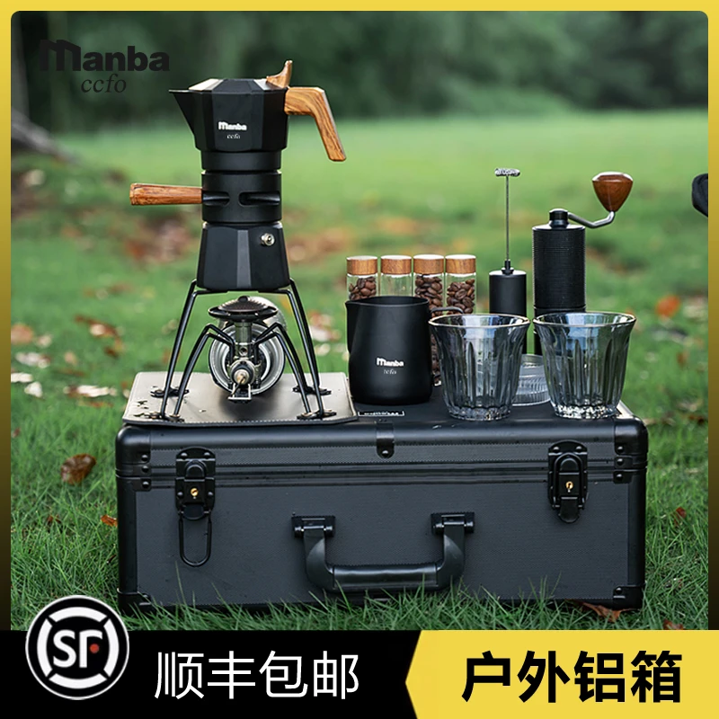 Manba ccfo户外控温摩卡壶套装 双阀意式咖啡壶手冲咖啡露营铝箱