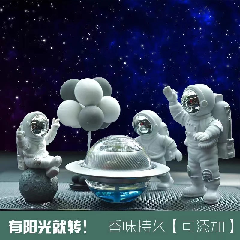 宇航员汽车小摆件高档男车载香薰高级感创意太空人车内装饰品星球
