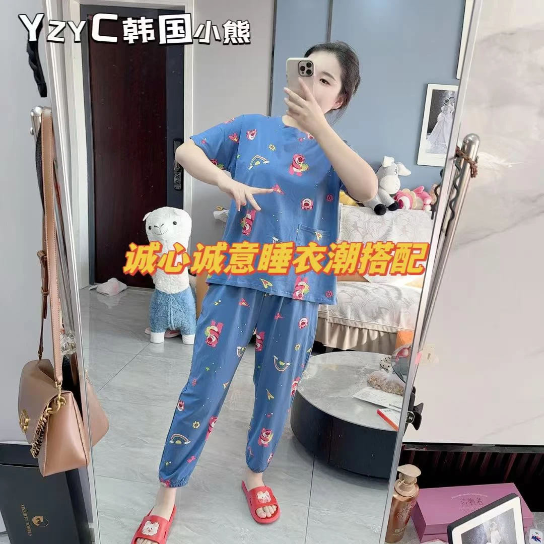 YZYC小熊家# 草莓熊 纯棉 半袖九分裤睡衣家居服套装（松紧腿）
