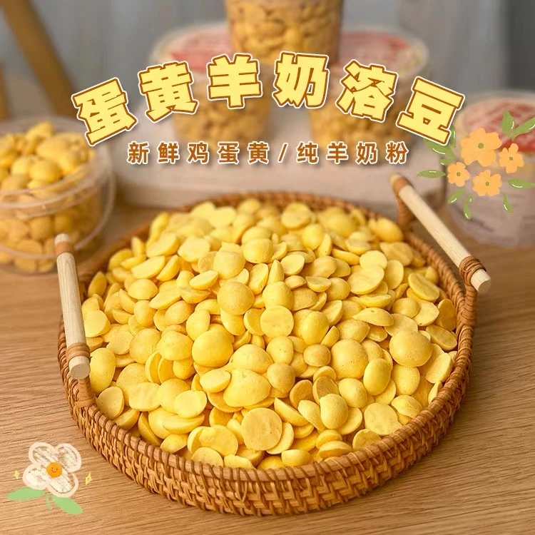 宠物零食新鲜烘焙低温羊奶溶豆适用猫犬营养健康补钙训犬奖励自制