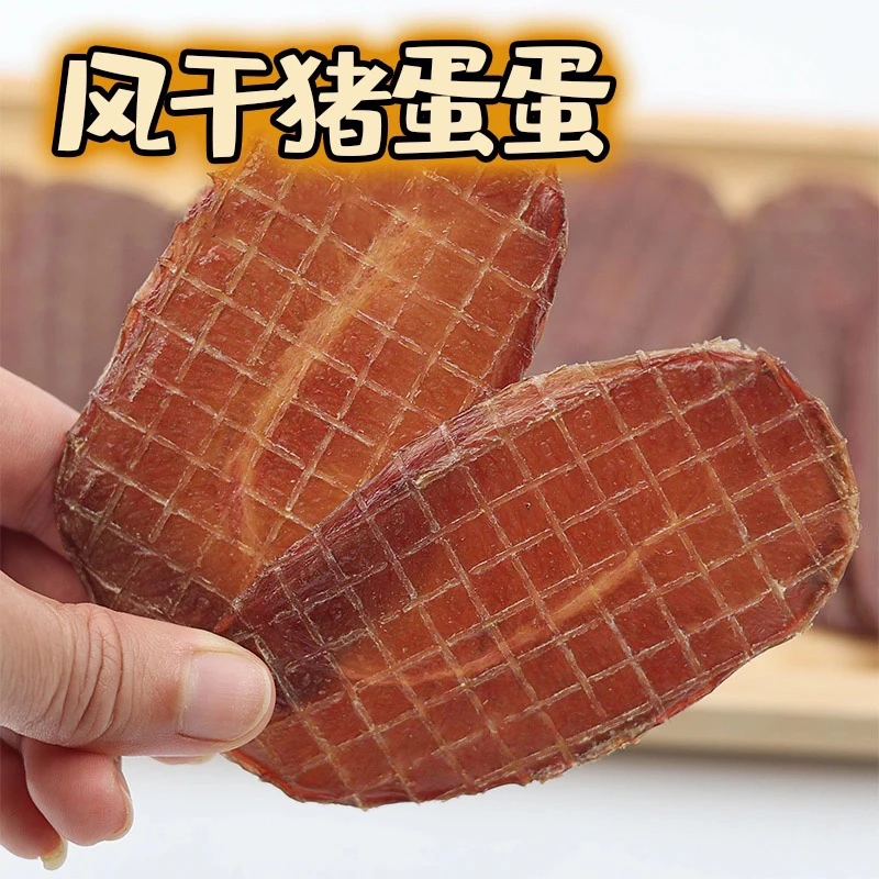 宠物零食烘干猪蛋蛋原味无添加猫犬通用即食奖励训练营养美味健康