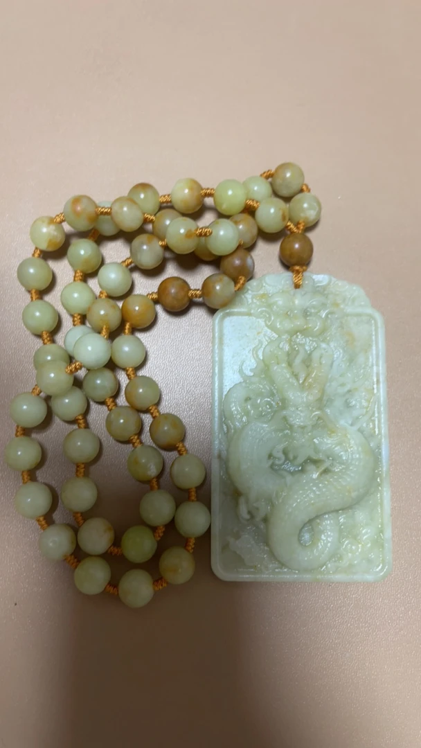岫玉黄白龙牌全玉珠链