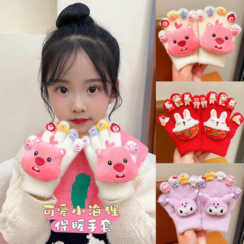 儿童手套秋冬可爱女童卡通库洛米毛绒五指套小女孩防风保暖分指套