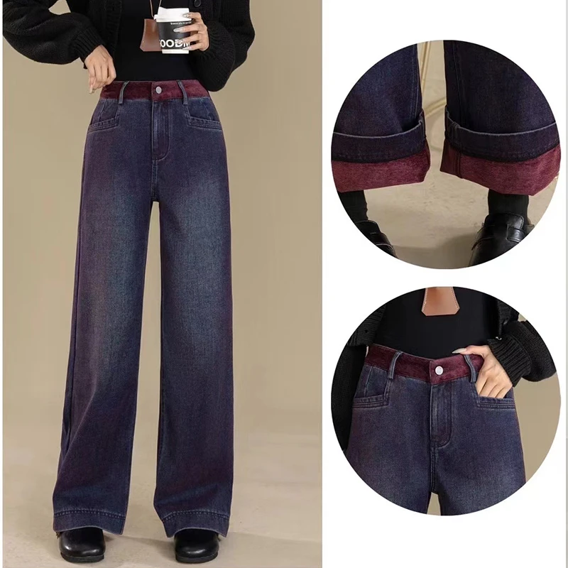 天鹅绒牛仔裤加绒女款2024年流行裤子女士保暖经典直筒阔腿裤子