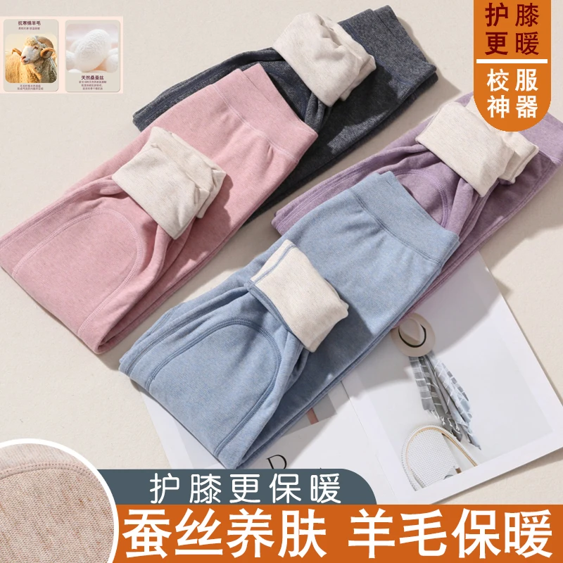 6350秋冬季蚕丝羊毛儿童单裤男女童加厚打底裤学生无痕保暖内衣裤