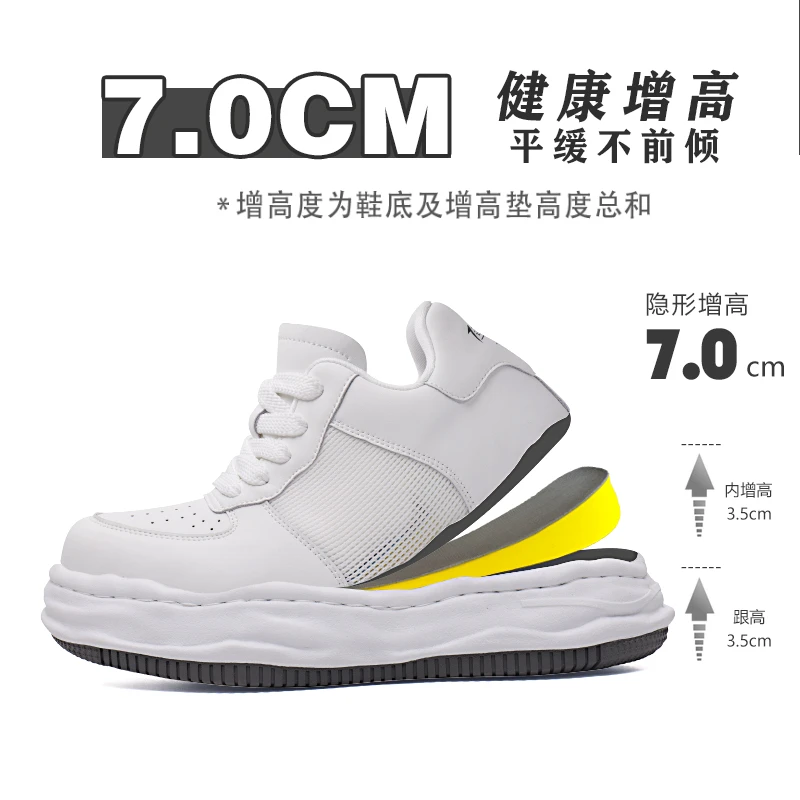 真皮内增高夏季网面情侣款潮流百搭隐形增高7CM男女同款空军板鞋