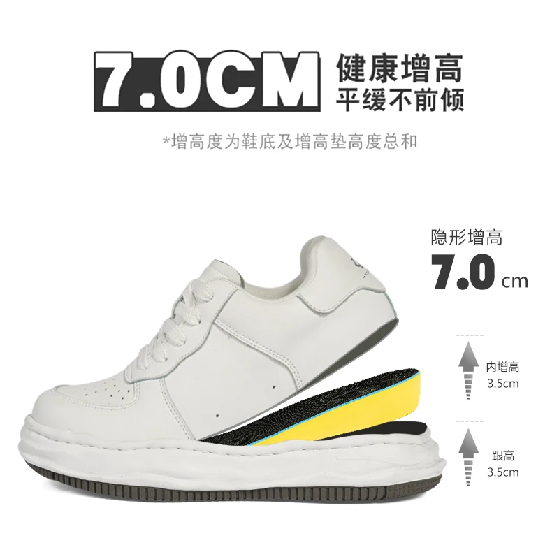 情侣款真皮隐形增高鞋7公分空军版经典潮流厚底内增高小白鞋板鞋