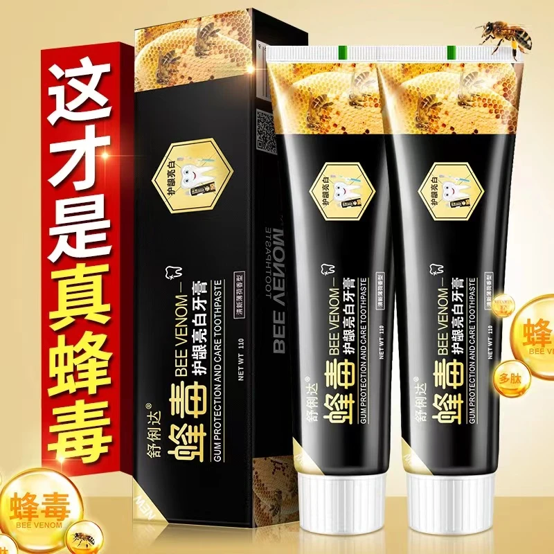 舒俐达蜂毒牙膏学生宿舍家用拍一发六护龈去渍黄牙亮白抑菌健齿