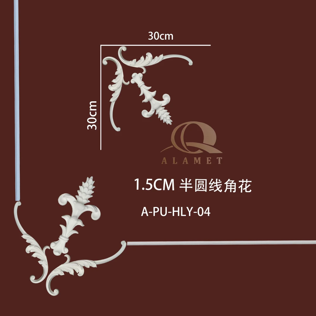 法式pu线条角花石膏背景墙边框装饰条自粘半圆弧形收边（新疆包邮）