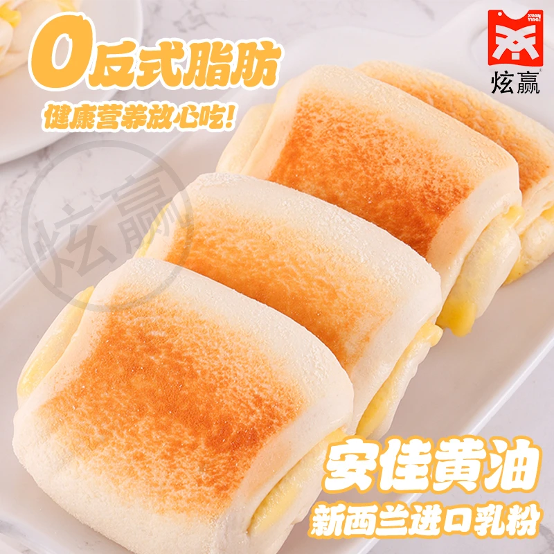 炫赢纳豆夹心豆乳餐包400g*2箱面包早餐下午茶宵夜零食整箱