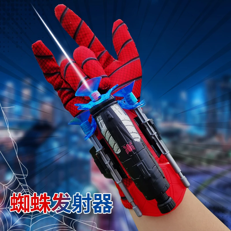 蜘蛛发射器儿童玩具枪小男孩子英雄侠黑科技吐丝手套可发射礼物