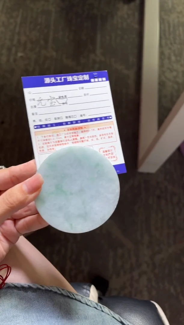 【闪购商品】定制翡翠手镯未镶嵌定制产品不退不换