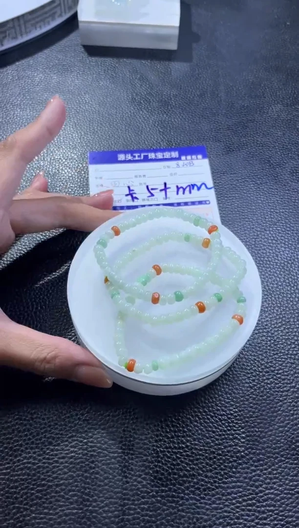 【闪购商品】翡翠手串未镶嵌手串多样性发一件