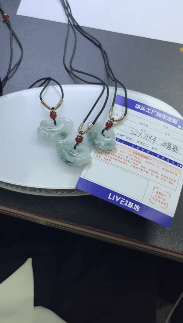 【闪购商品】翡翠颈饰未镶嵌254#-A1-931如意锁多样性发一件