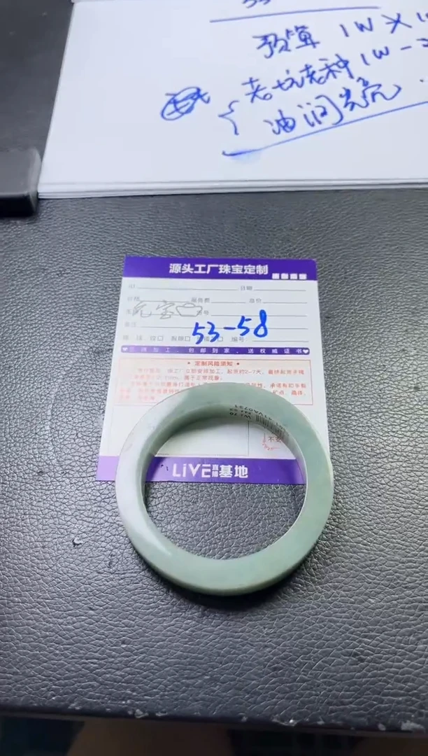 【闪购商品】定制翡翠手镯未镶嵌定制产品不退不换