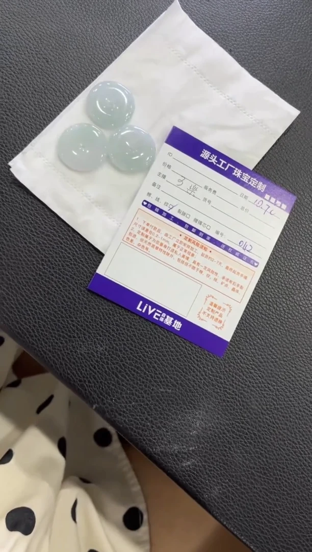【闪购商品】翡翠挂件未镶嵌多样性/发一件