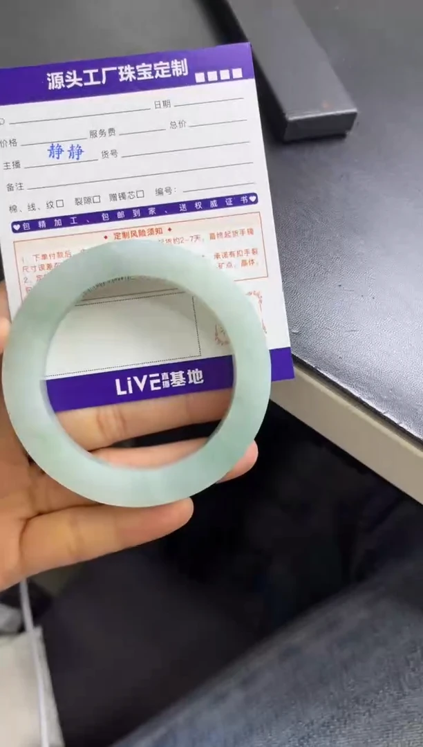 【闪购商品】定制翡翠手镯未镶嵌定制产品不退不换