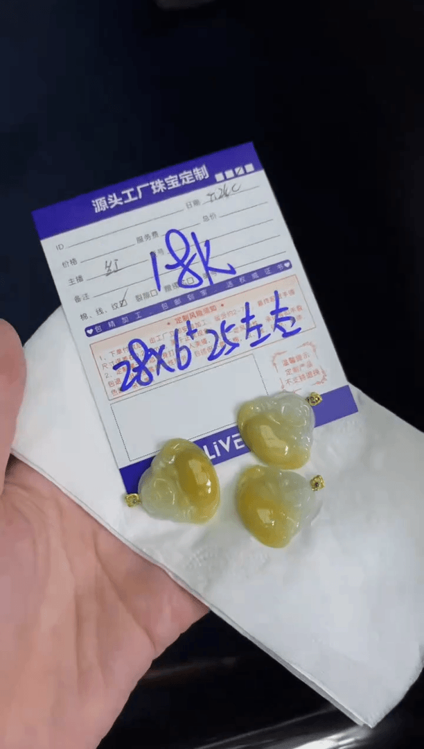 【闪购商品】翡翠颈饰18K金镶嵌多样性/发一件