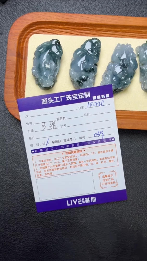 【闪购商品】翡翠挂件未镶嵌貔貅多样性/发一件