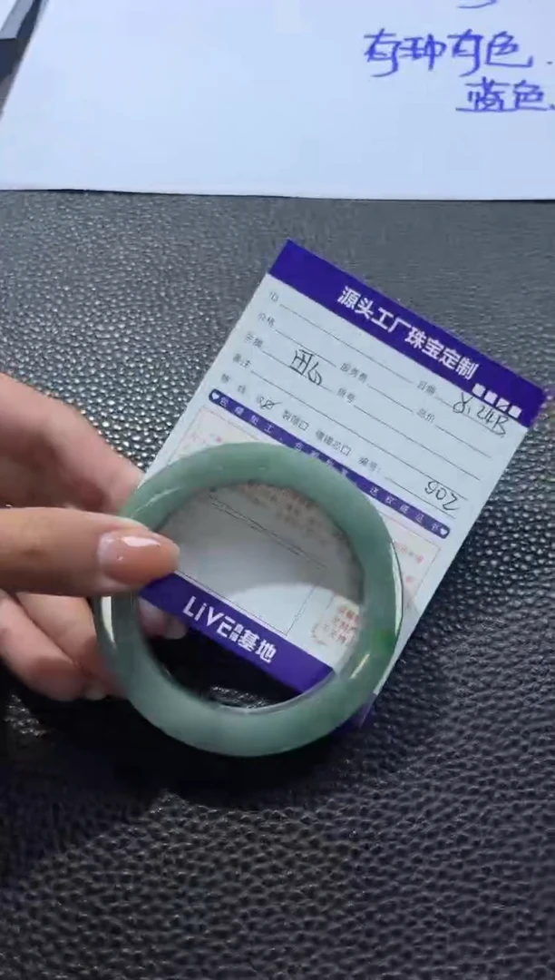 【闪购商品】定制翡翠手镯未镶嵌定制产品不退不换